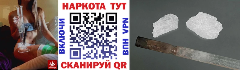 Купить A-PVP  Меф мяу мяу  ГАШ  МАРИХУАНА  Ливны