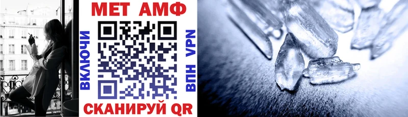 Амфетамин 97%  Купить  Ливны 