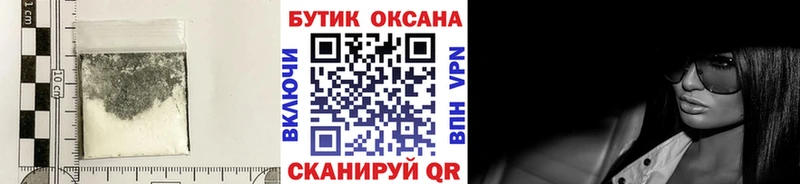 Бутират BDO  Купить где  Ливны 