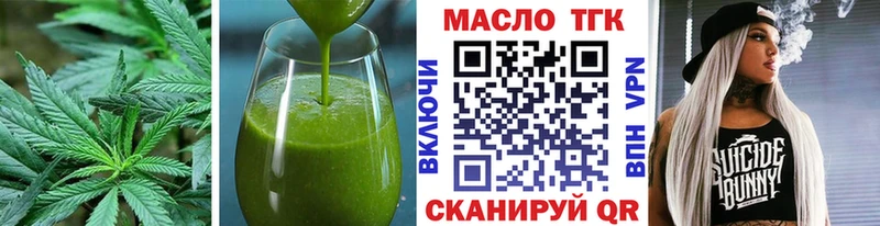 Купить закладки  Ливны  Еда ТГК марихуана 