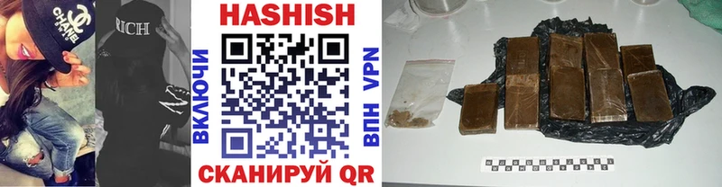 Купить где  Ливны  ГАШИШ хэш 