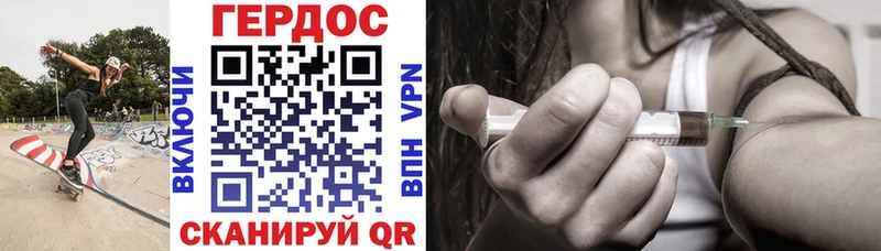 ГЕРОИН VHQ  Купить закладки  Ливны 