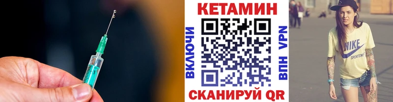 Купить  Ливны  Кетамин ketamine 
