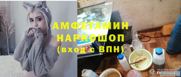 шишки Бугульма