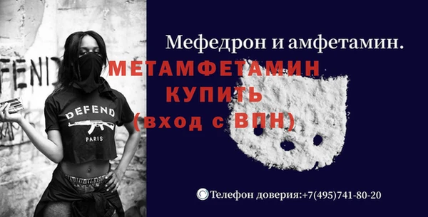 эйфоретик Бородино