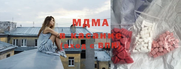 шишки Бугульма