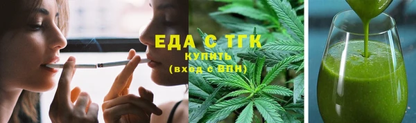 сатива Бронницы