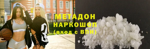 сатива Бронницы