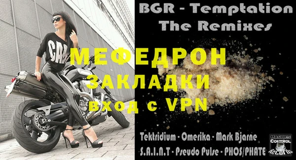 эйфоретик Бородино