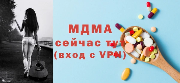 сатива Бронницы