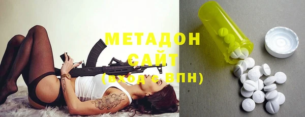 эйфоретик Бородино