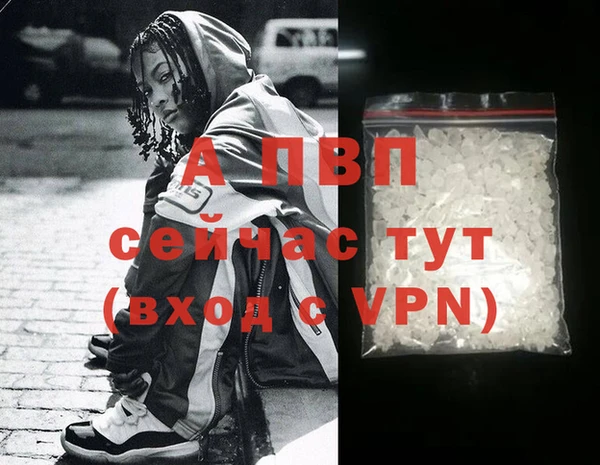 шишки Бугульма