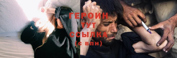 эйфоретик Бородино