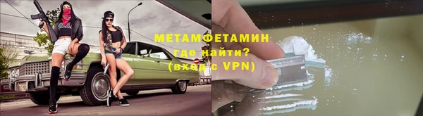 шишки Бугульма