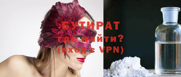 сатива Бронницы