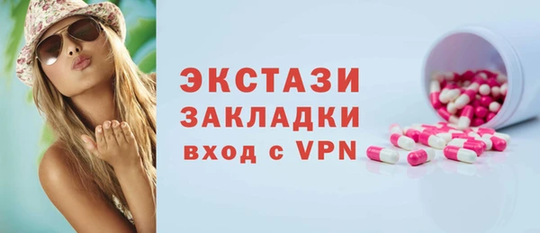 эйфоретик Бородино