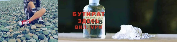 шишки Бугульма