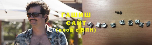 сатива Бронницы