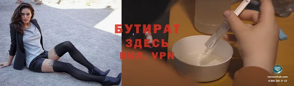 шишки Бугульма