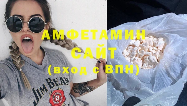 эйфоретик Бородино