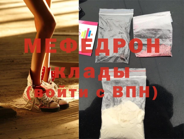 шишки Бугульма