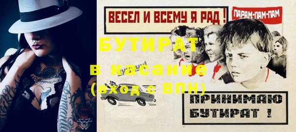 шишки Бугульма