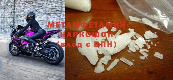 шишки Бугульма