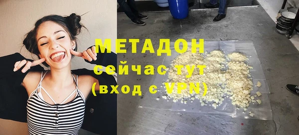 сатива Бронницы
