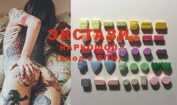 эйфоретик Бородино
