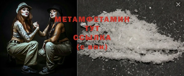 эйфоретик Бородино