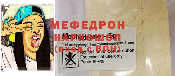 эйфоретик Бородино