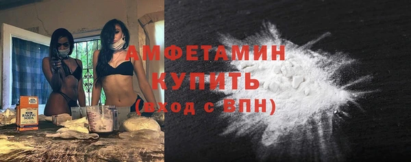шишки Бугульма