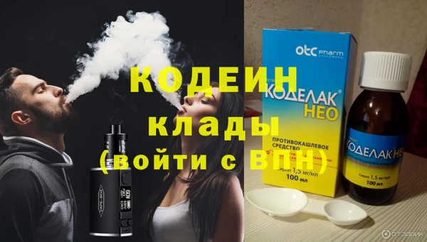 шишки Бугульма