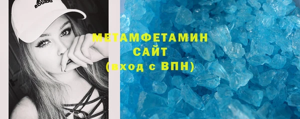 эйфоретик Бородино