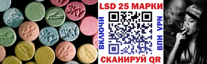 LSD-25 экстази ecstasy  Купить закладки  Ливны 