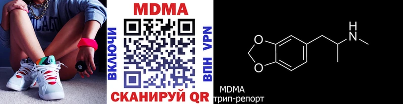 Купить  Ливны  MDMA молли 