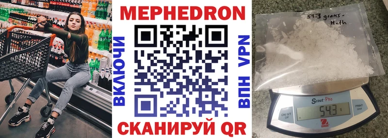 Купить закладки  Ливны  МЕФ мяу мяу 
