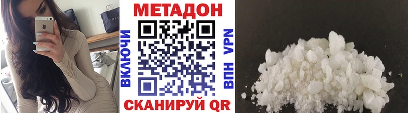МЕТАДОН мёд  Купить где  Ливны 