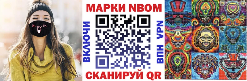 Купить закладки  Ливны  Наркотические марки 1,8мг 