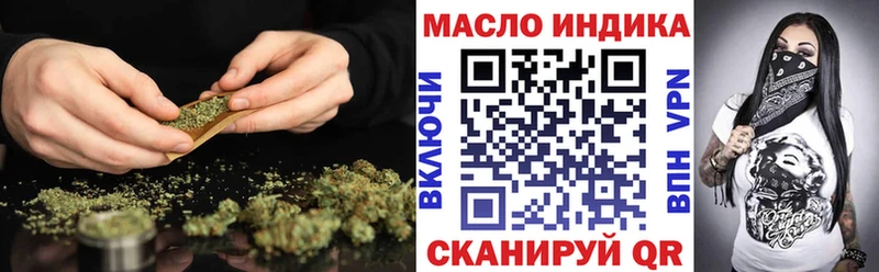 ТГК жижа  Купить  Ливны 