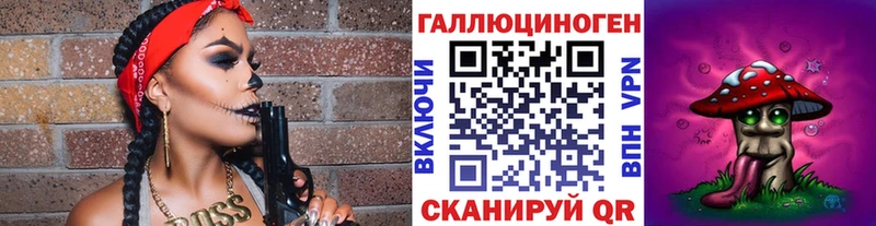 Псилоцибиновые грибы мицелий  Купить  Ливны 