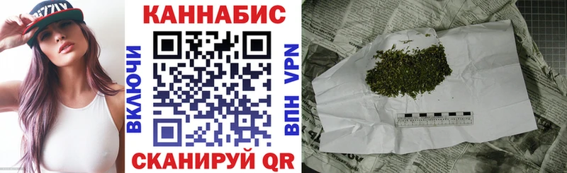 МАРИХУАНА семена  Купить закладки  Ливны 